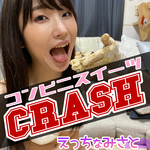 [Ecchi Nasato -Convenience Suites Crash Edition-] *Close-up angle version