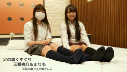 Tickling the soles Momoko Tamaki &amp; Marimo