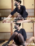 Mistress Mitsuka&#39;s temptation: A discipline method for young subs