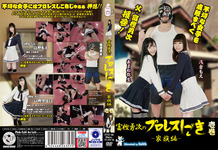 Yuji Togashi&#39;s professional wrestling ironing -family edition- Ichimaki