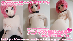 Anime mask collar girl ❤︎