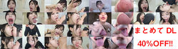 【특전 동영상 포함] 나나코 모리의 에로 긴 혀 시리즈 1 ~ 7 정리해 DL