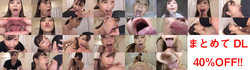【특전 동영상 포함] 아오이 유리카의 에로 긴 혀 시리즈 1 ~ 7 정리해 DL